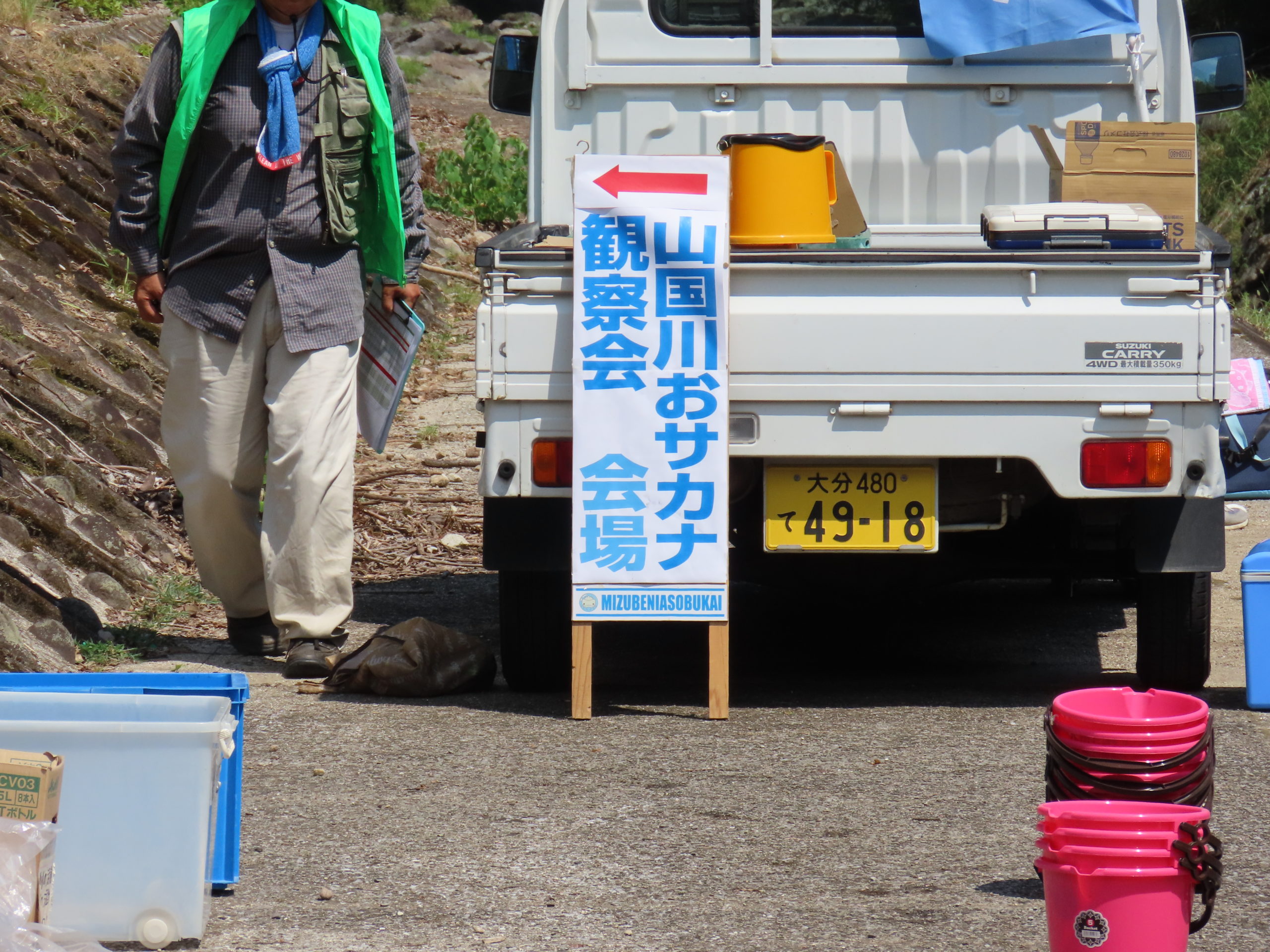 NPO法人水辺に遊ぶ会
