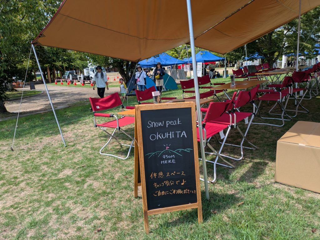 三隈川リバーフェスタ