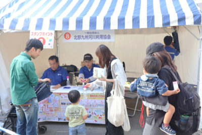 一般社団法人北部九州河川利用協会