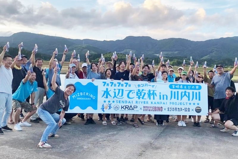 川内川流域連携ネットワーク