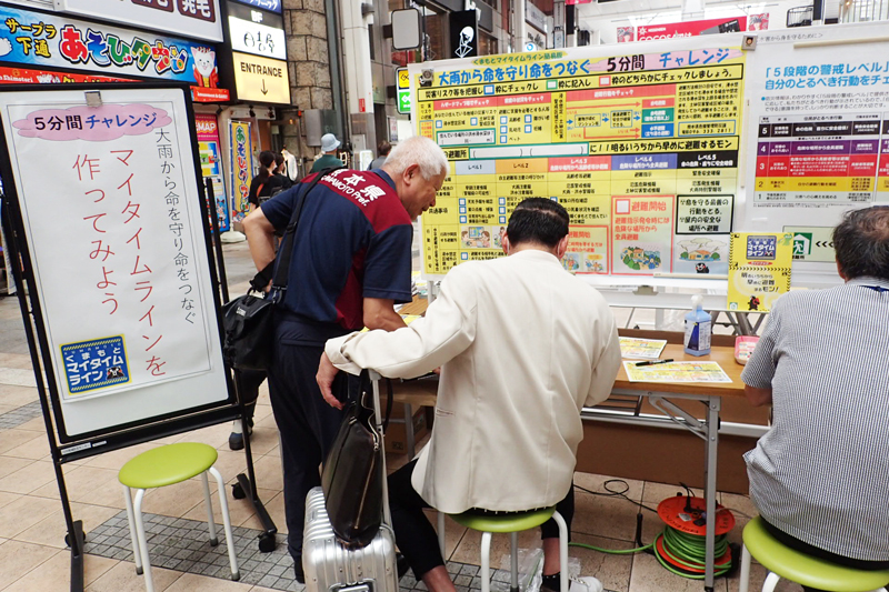 NPO法人白川流域リバーネットワーク