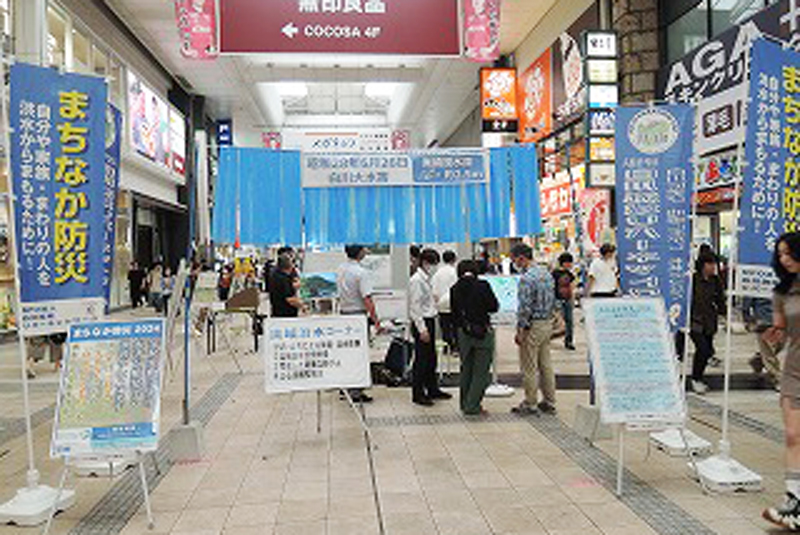 NPO法人白川流域リバーネットワーク