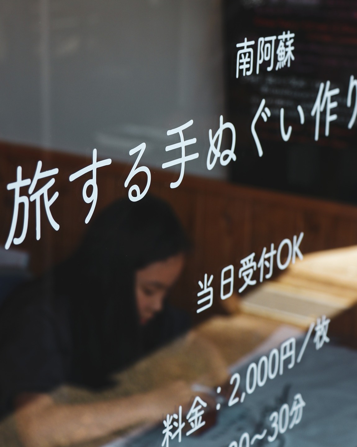 旅する手ぬぐい作り