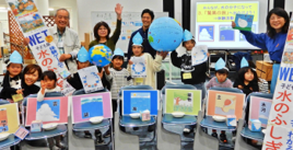 筑後川まるごと博物館運営委員会 子どもキャンパス「プロジェクトWET体験・水のふしぎ」