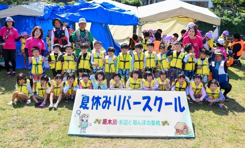 自然と暮らしを考える研究会 夏休みリバースクール＝小城ルーテル子ども園