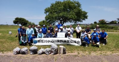 笹尾川水辺の楽校運営協議会 遠賀川春の一斉清掃