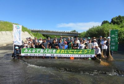 NPO法人水と地球 みんなで宮人川をきれいにしよう！