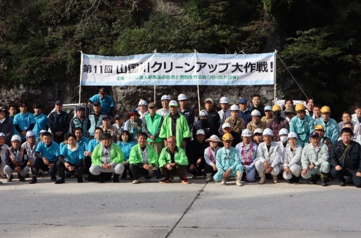 NPO法人耶馬溪の自然と景観を守る会 第11回山国川クリーンアップ大作戦