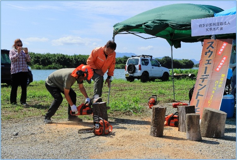 緑川の清流をとりもどす流域連絡会 緑川フェスタ