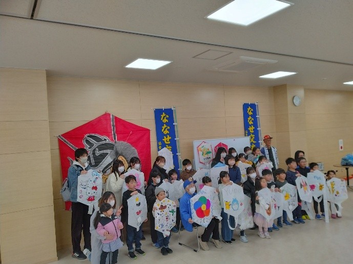 ななせ交流会 手づくり凧揚げ大会