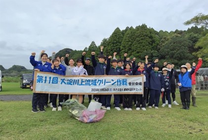 NPO法人都城大淀川サミット 大淀川流域一斉クリーンアップ