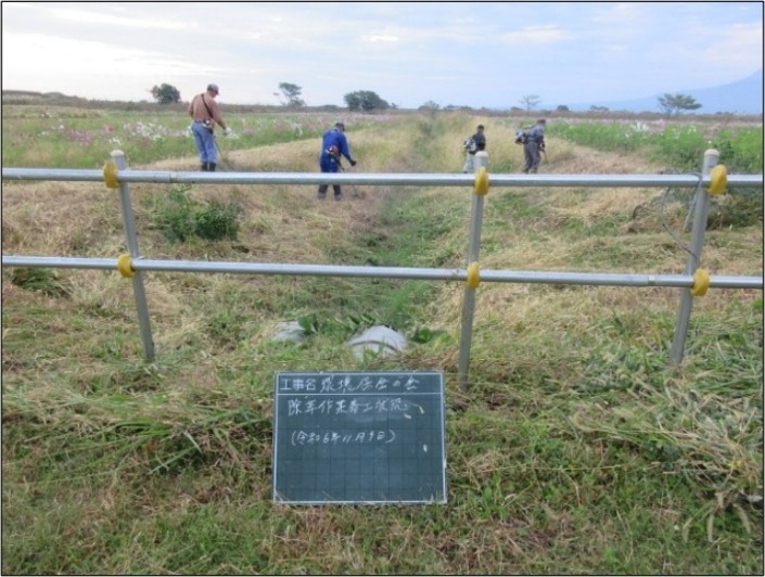 NPO法人拓生会 除草作業