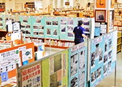 筑後川まるごと博物館運営委員会 「昭和28年筑後川大水害写真展」7/5～7/15（鳥栖市立図書館）