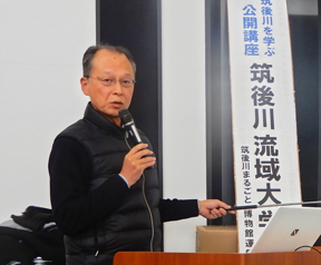 筑後川まるごと博物館運営委員会 筑後川流域大学2024