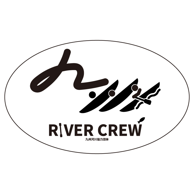 九州河川協力団体連絡会議ロゴ③