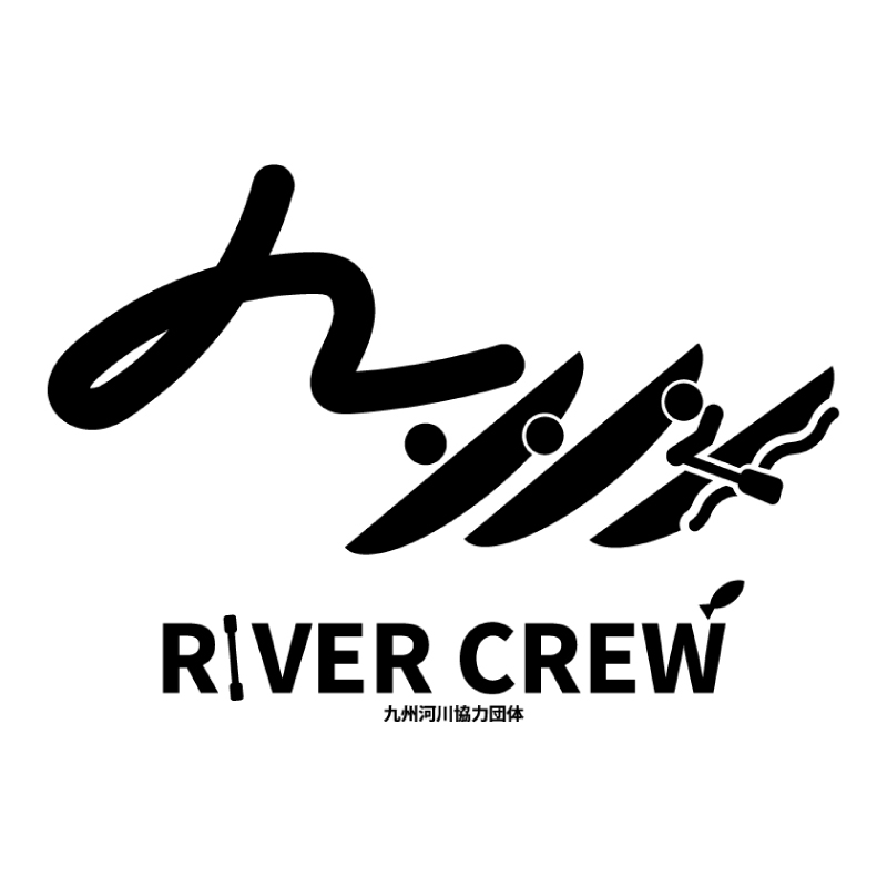 九州河川協力団体連絡会議ロゴ④