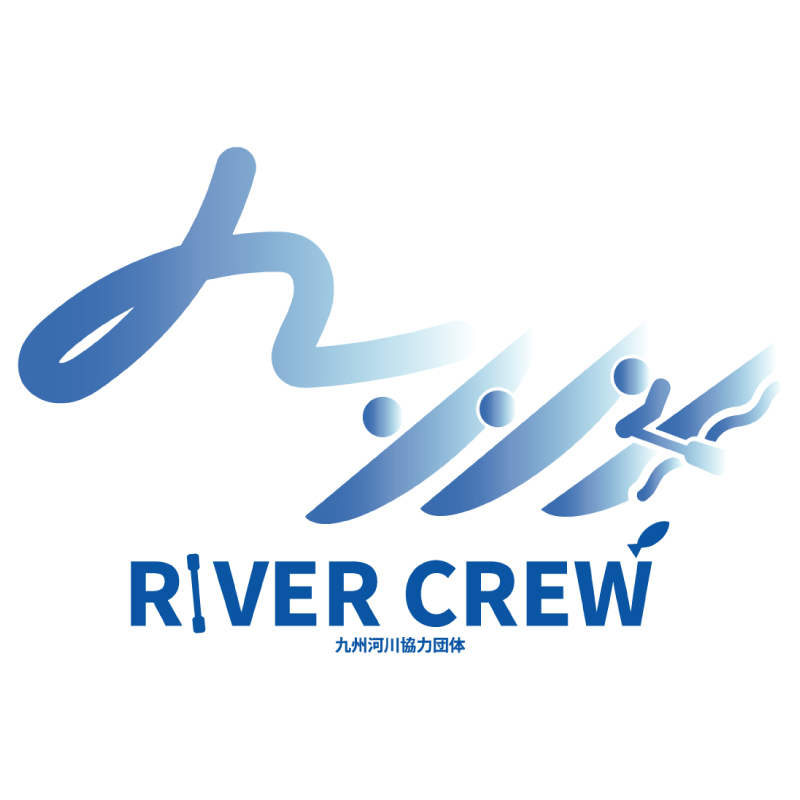 九州河川協力団体連絡会議ロゴ⑥